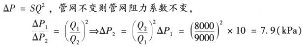 题目图片