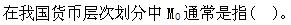 题目图片
