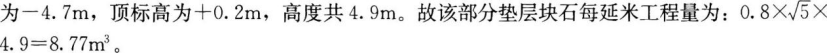 题目图片