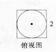 题目图片