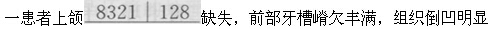 题目图片