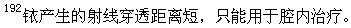 题目图片