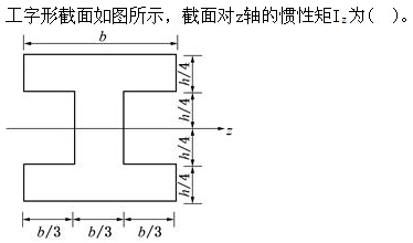 题目图片