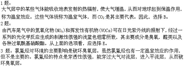题目图片