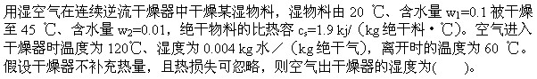 题目图片