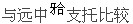 题目图片