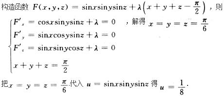题目图片