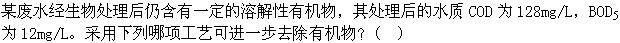 题目图片