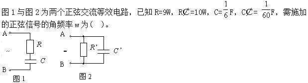 题目图片