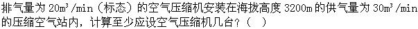 题目图片