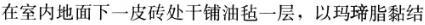 题目图片