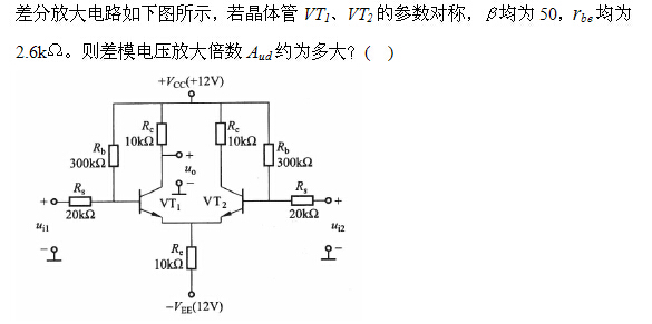 题目图片