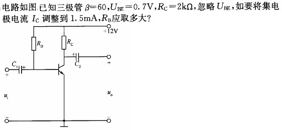 题目图片