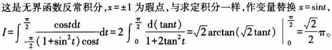 题目图片