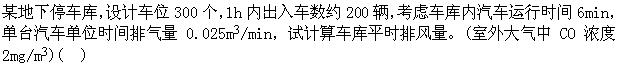 题目图片