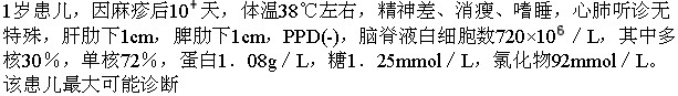 题目图片