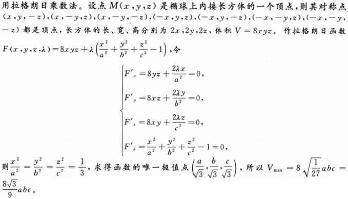 题目图片