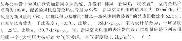 题目图片