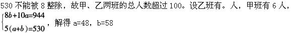 题目图片