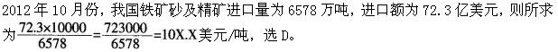 题目图片