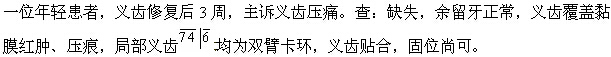 题目图片