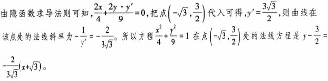 题目图片