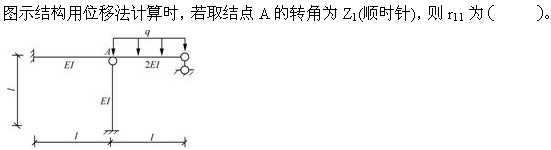 题目图片