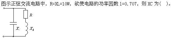 题目图片