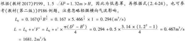 题目图片