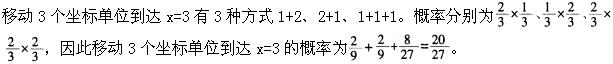 题目图片