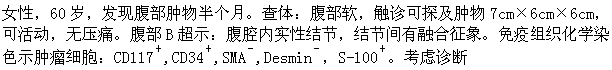 题目图片