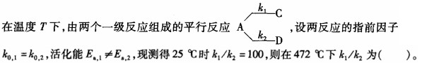 题目图片
