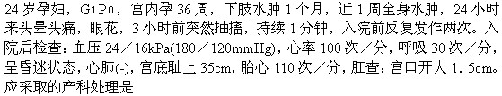 题目图片