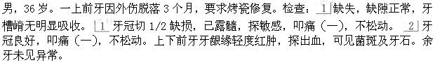 题目图片