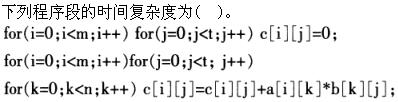 题目图片