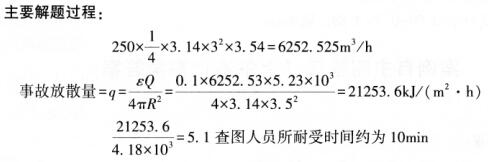 题目图片