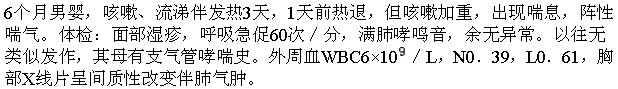 题目图片