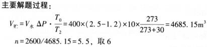 题目图片