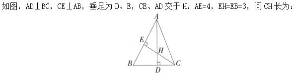 题目图片