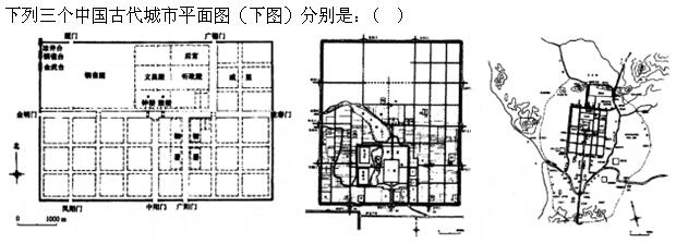 题目图片