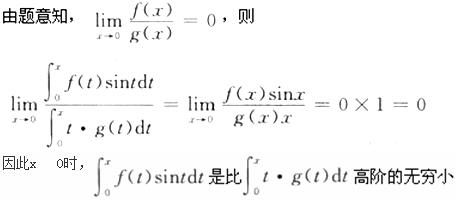 题目图片