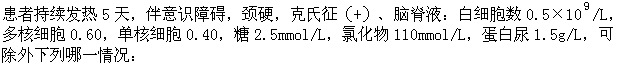 题目图片