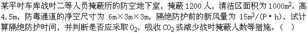 题目图片