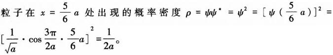 题目图片