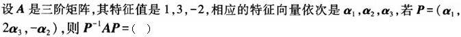 题目图片