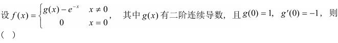 题目图片