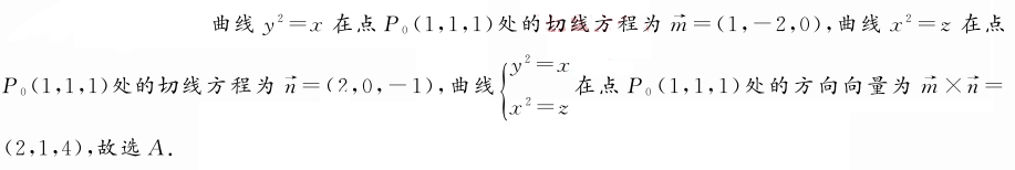 题目图片
