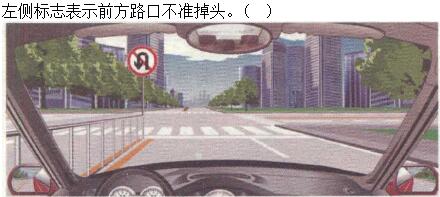 题目图片