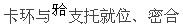 题目图片