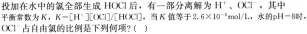 题目图片